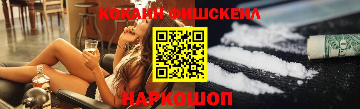 COCAIN 97% Новый Уренгой