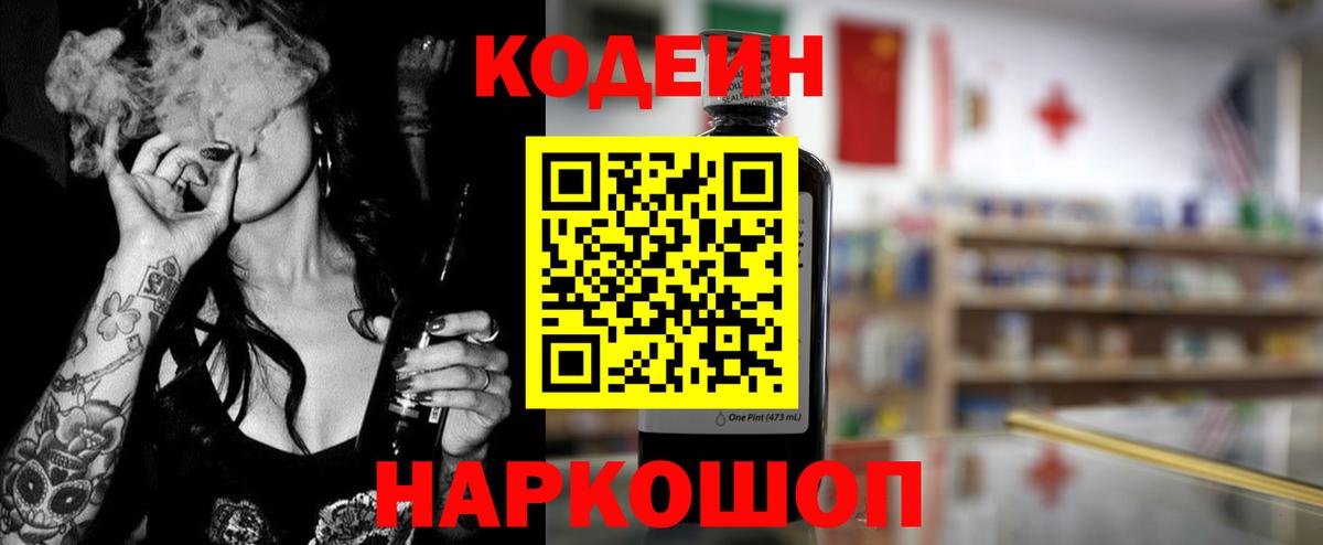  КОКАИН Новый Уренгой
