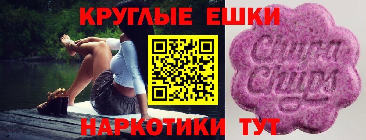 Ecstasy VHQ  Экстази  Новый Уренгой  hydra как войти  Вход с VPN  сайты даркнета как зайти  купить наркотик  Ecstasy диски 