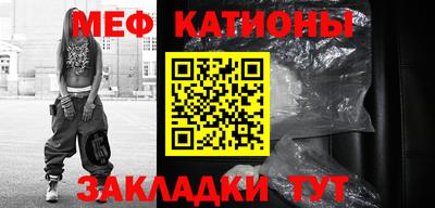 метамфетамин Свободный