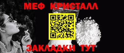 метамфетамин Свободный