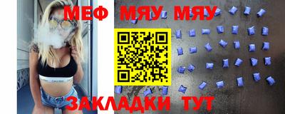 метамфетамин Свободный