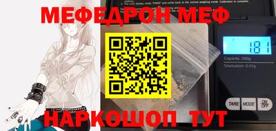 герыч Севастополь