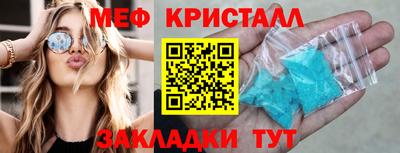 кокаин премиум Северобайкальск