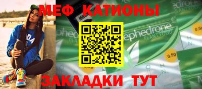 герыч Севастополь