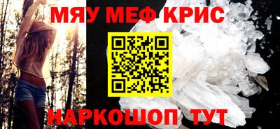кокаин премиум Северобайкальск