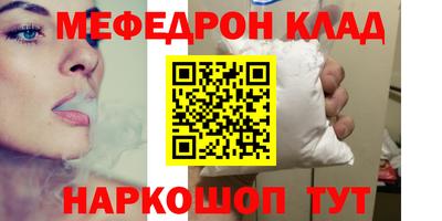 герыч Севастополь