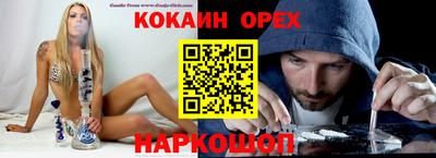 метамфетамин Свободный