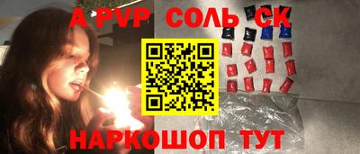 кокаин премиум Северобайкальск