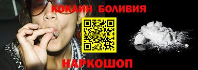 кокаин премиум Северобайкальск