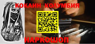 герыч Севастополь