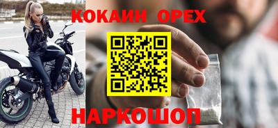 герыч Севастополь