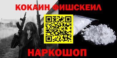 кокаин премиум Северобайкальск