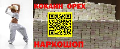 метамфетамин Свободный