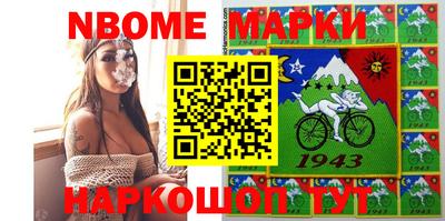 герыч Севастополь
