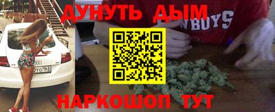 герыч Севастополь