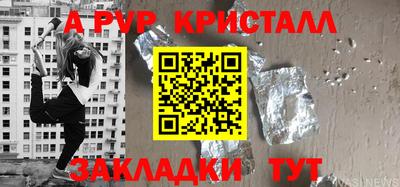 герыч Севастополь