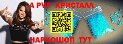 кокаин премиум Северобайкальск