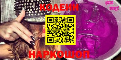 герыч Севастополь