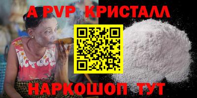 герыч Севастополь