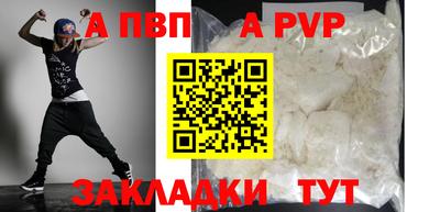 кокаин премиум Северобайкальск