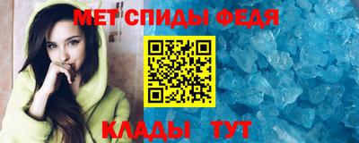 метамфетамин Свободный