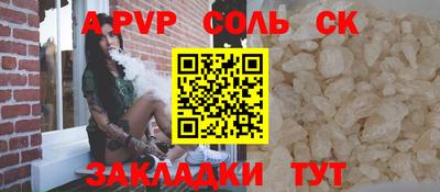 метамфетамин Свободный
