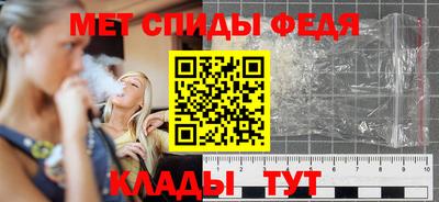 герыч Севастополь
