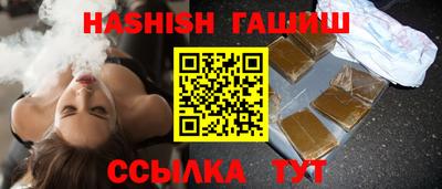 герыч Севастополь