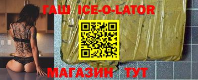 герыч Севастополь
