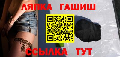 герыч Севастополь