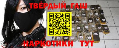 кокаин премиум Северобайкальск
