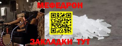 метамфетамин Свободный