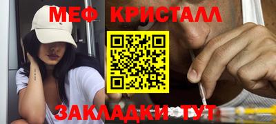 метамфетамин Свободный