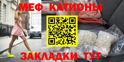кокаин премиум Северобайкальск