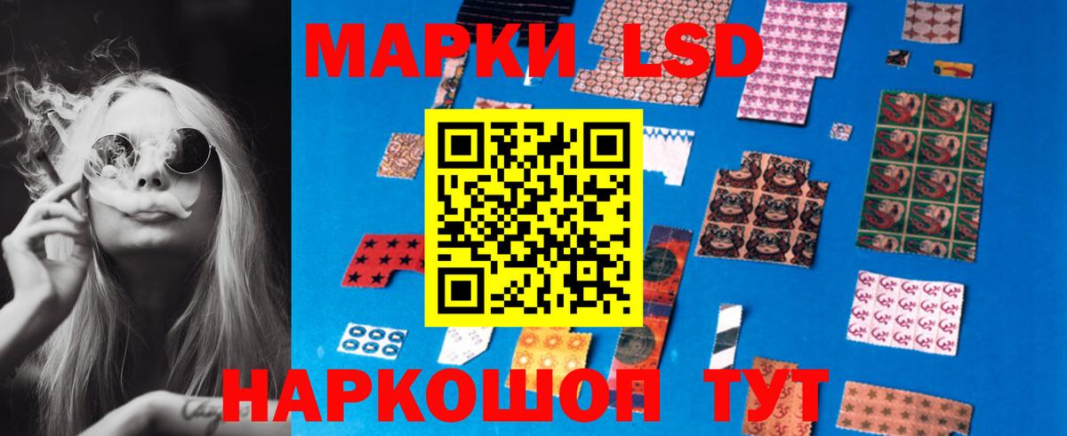 LSD-25 экстази ecstasy  Лсд 25 экстази ecstasy  Вход с VPN  Новый Уренгой 