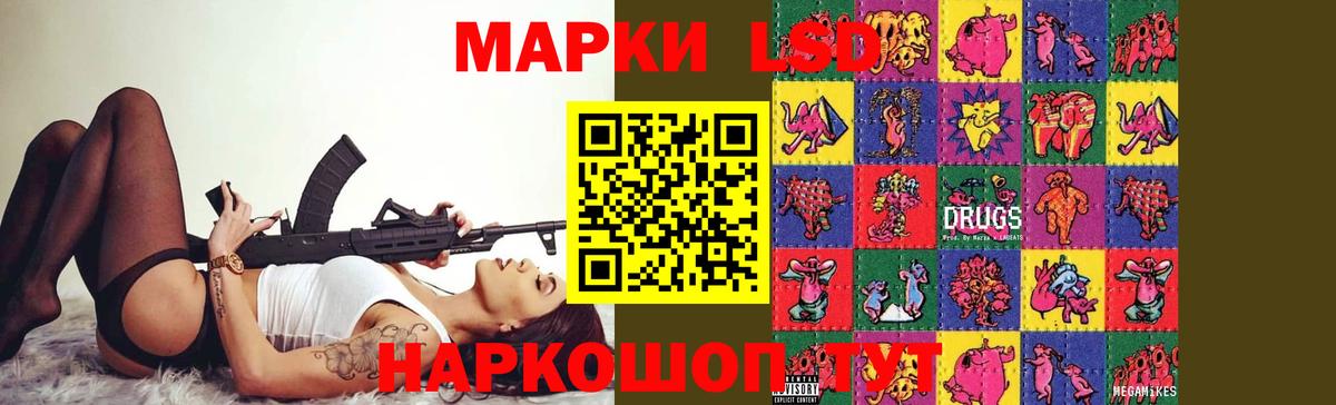 Лсд 25 экстази ecstasy Новый Уренгой