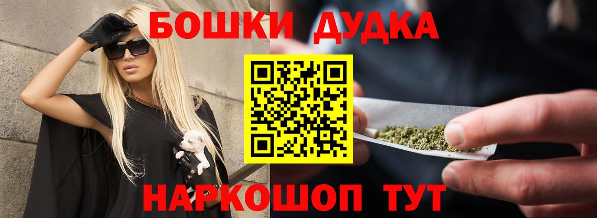 Каннабис семена Новый Уренгой